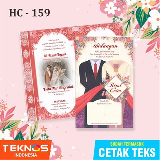 Jual UNDANGAN PERNIKAHAN MURAH UNIK ELEGAN - UNDANGAN NIKAH BLANGKO