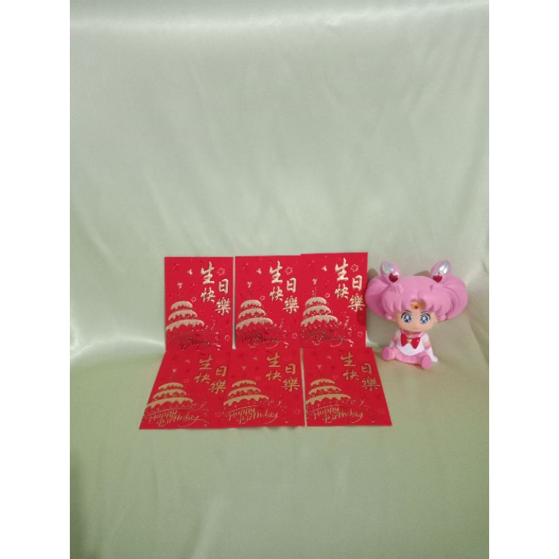 

Angpau Ulang Tahun - Angpao Birthday