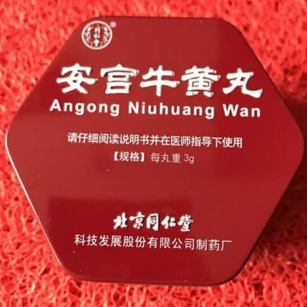 - TERHEMAT HERBAL- ANGONG NIUHUANG WAN ORIGINAL ,HERBAL PRIA HERBAL HERBAL NUTRISI