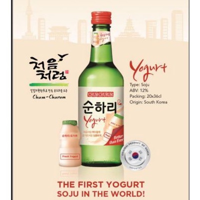 Chumchurum Yogurt Chum Churum Yogurt Soju Korea Yogurt 360 ml Botol Soju Yogurt chumchurum Korea soju yogurt 360ml bottle import soju