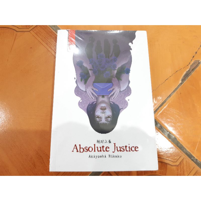 Novel Absolute Justice - Akiyoshi Rikako