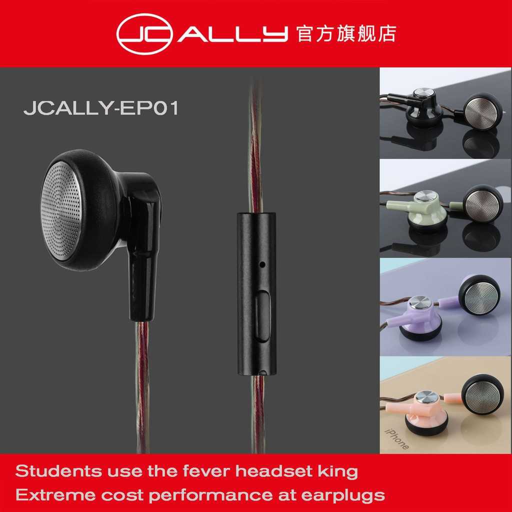 JCALLY EP01 Earbud with Braided Cable and L Shape Connector