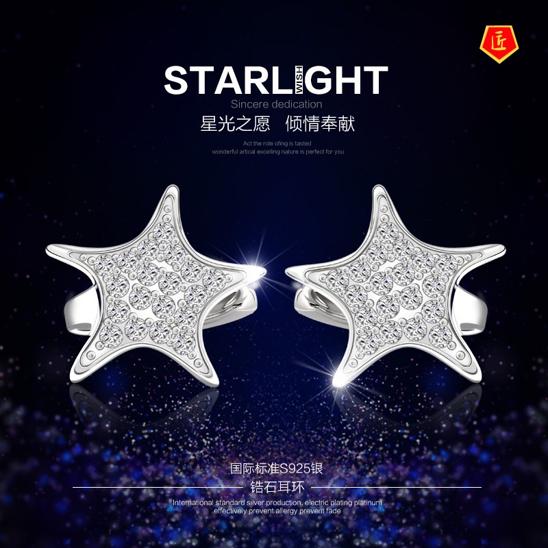 [Ready Stock]Luxury Silver Star Diamond Earrings