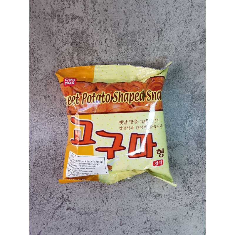 

Cosmos Sweet Potato Shaped