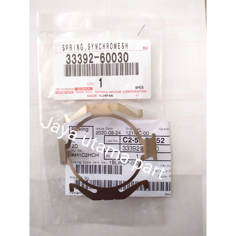 SPRING SYNCHROMESH TOYOTA HILUX 2.5 2KD ORIGINAL