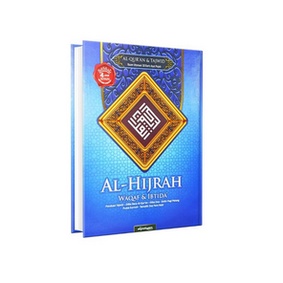 Al Quran Al Hijrah A4 HC Waqaf Ibtida Non Terjemah - Alfasyam REGULER