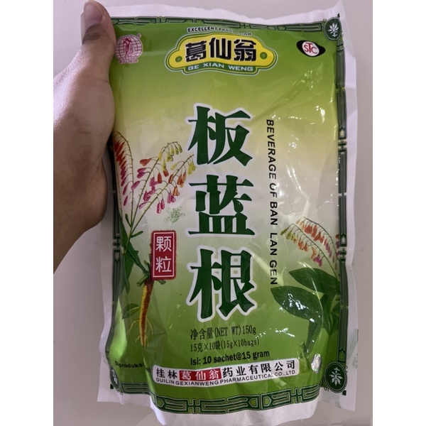 

Ban lan gen 板蓝根 150gr