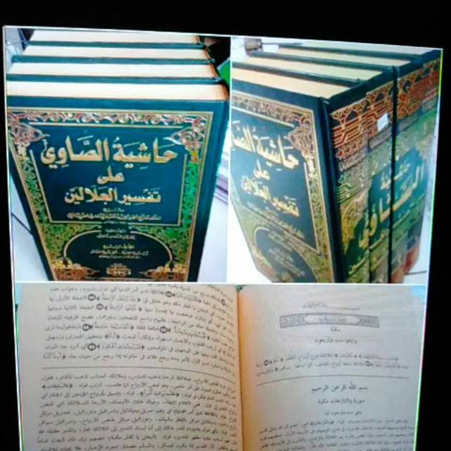 Tafsir showi 4 jilid kertas kuning beirut dki
