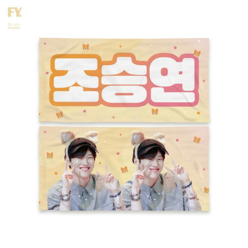 Slogan x1 Seungyoun WOODZ