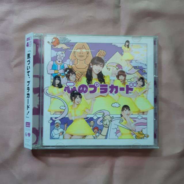 CD + DVD SINGLE AKB48 + Kokoro no Placard