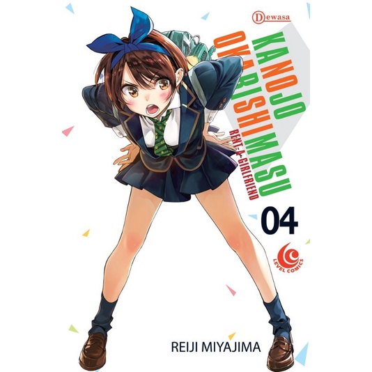Komik Original LC: Kanojo Okarishimasu 04
