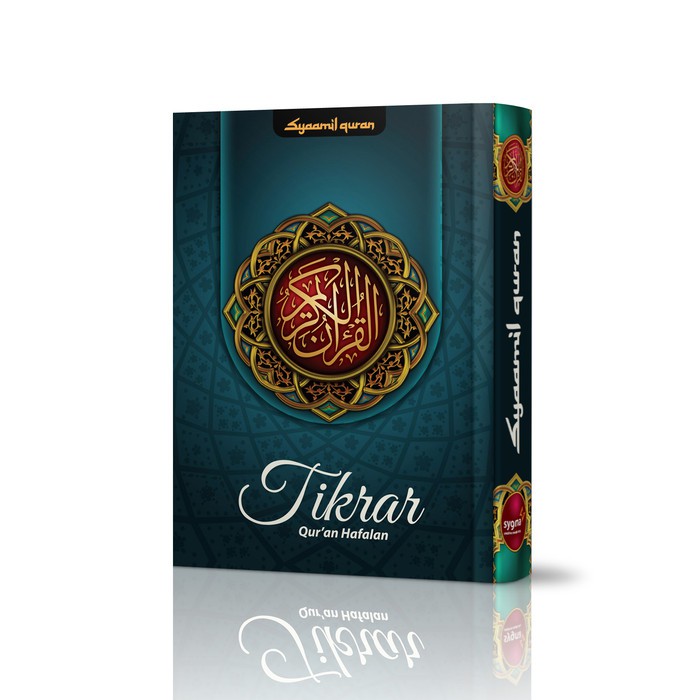 Syaamil Quran Bandung - AL QURAN Hafalan TIKRAR B6 Hard Cover