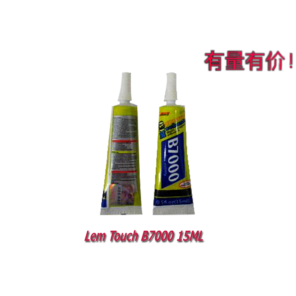 LEM TOUCH B7000 15ML Shopee Indonesia LEM TOUCH B7000 15ML Shopee Indonesia