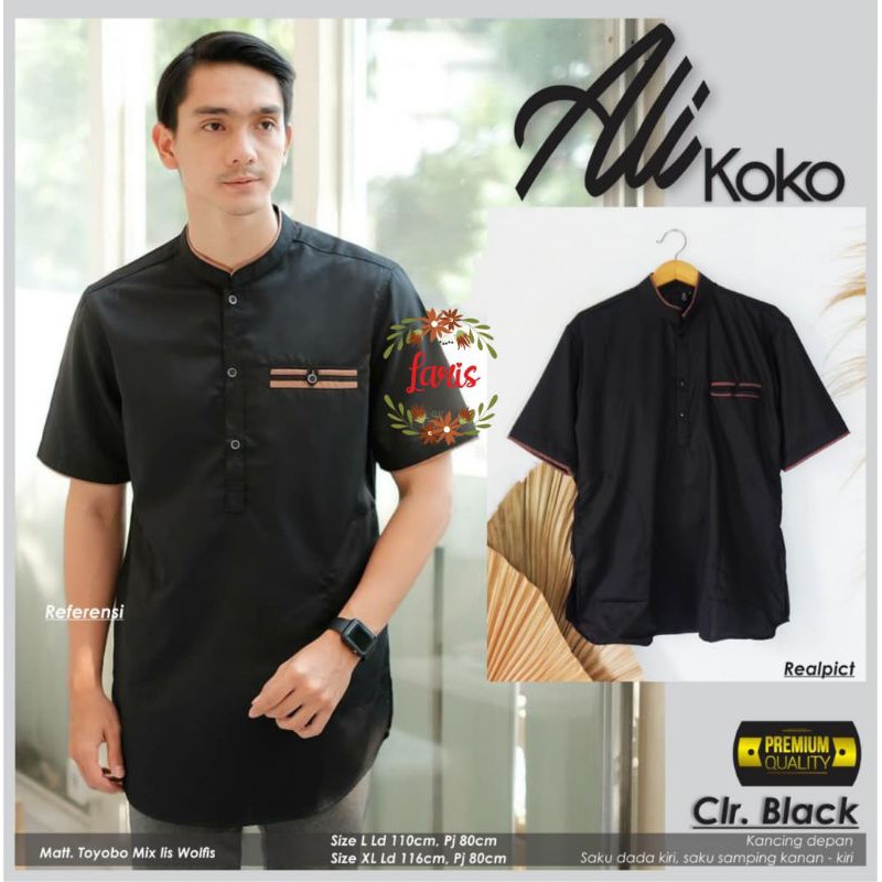 Ali Koko | Baju koko lengan pendek polos