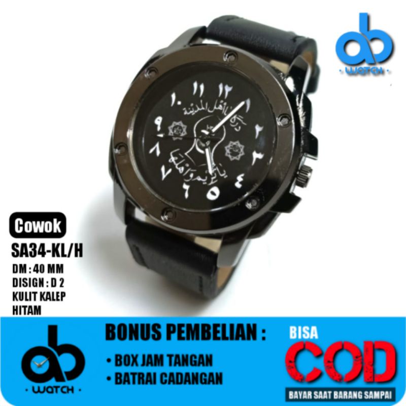 JAM TANGAN PRIA CUSTOM BISA REQUEST DESAIN, BONUS BOX DAN BONUS BATRAI CADANGAN