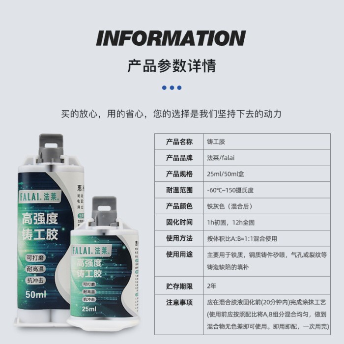 

HenJO Kafuter Lem Caster Glue A+B Metal Repairing Adhesive Glue 65gr