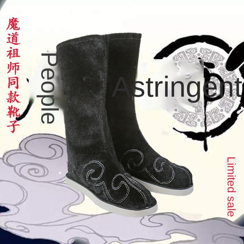 Han fu magic Road Wei wuz Lan Wangji film and television cospla shoes peripheral ancient costume min
