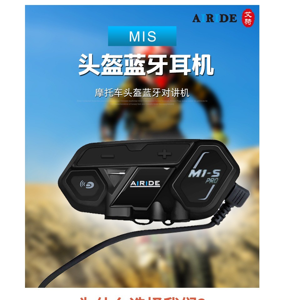 501 AIRIDE M1-S Motorcycle Intercom Bluetooth Headset Waterproof