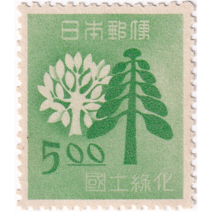 

Prangko Japan 1949 - Reforestation