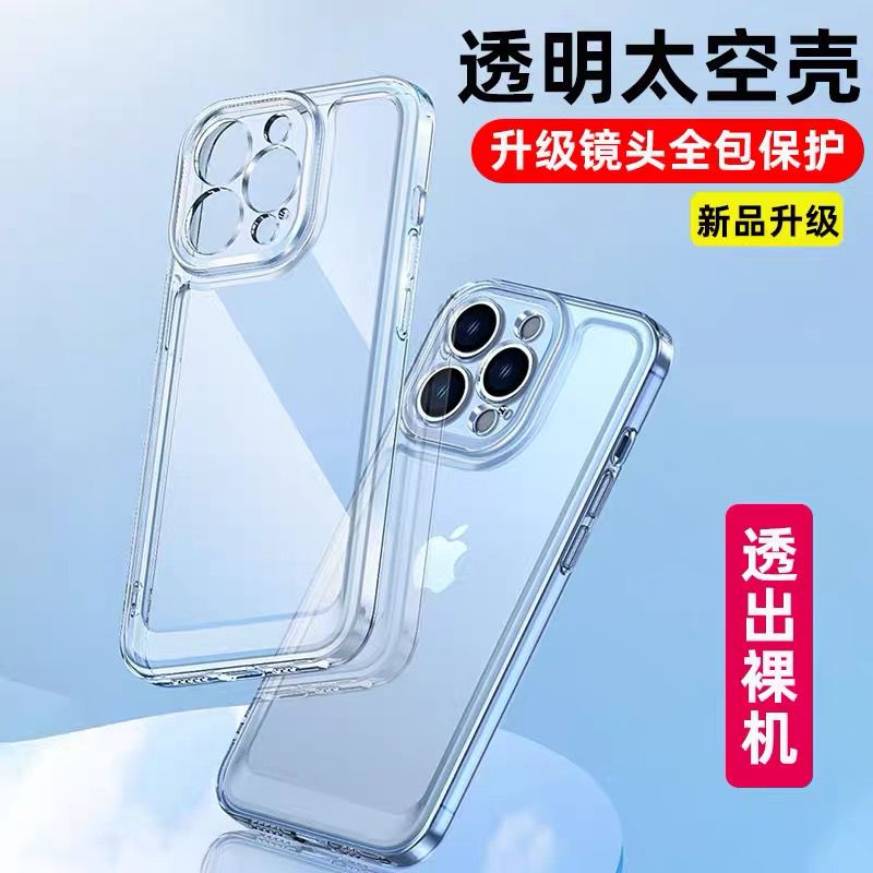 ARIBAG SOFT TPU CLEAR CASE IPHONE 14 Promax 14 Max / Plus 13 PROMAX 13 PRO 12 MINI 11 PROMAX X XR XSMAX + Protector Camera SOFT CASE 1.6MM