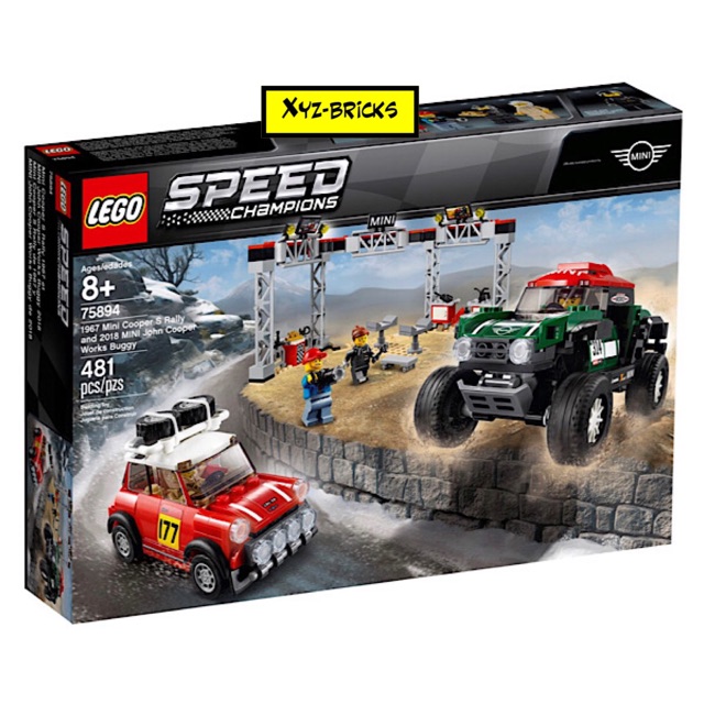 lego rally