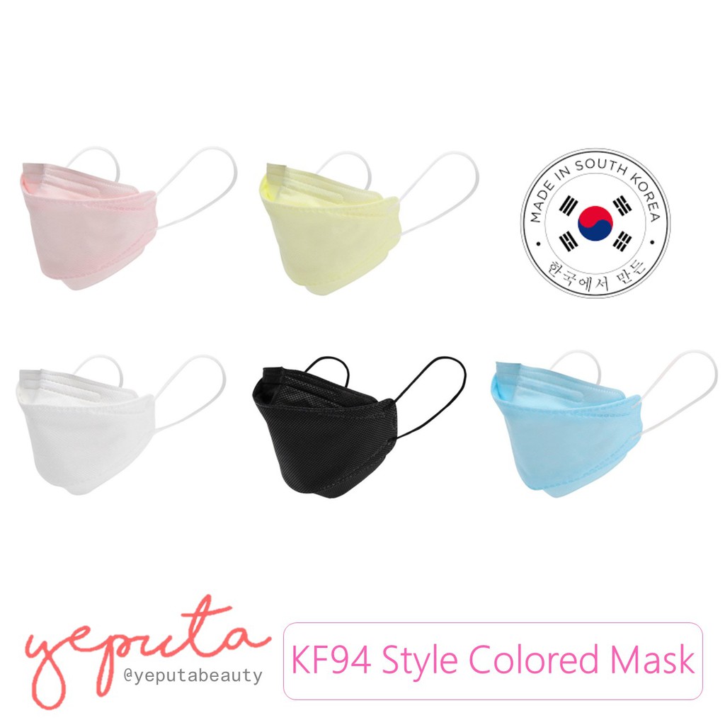 DABANG MASK KF94 Style Color Mask Made in Korea BLACK PINK BLUE YELLOW WHITE - 10 pcs