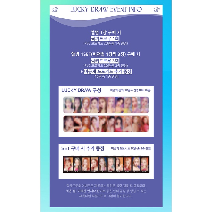 (Lucky Draw) WJSN - Special Single Album SEQUENCE