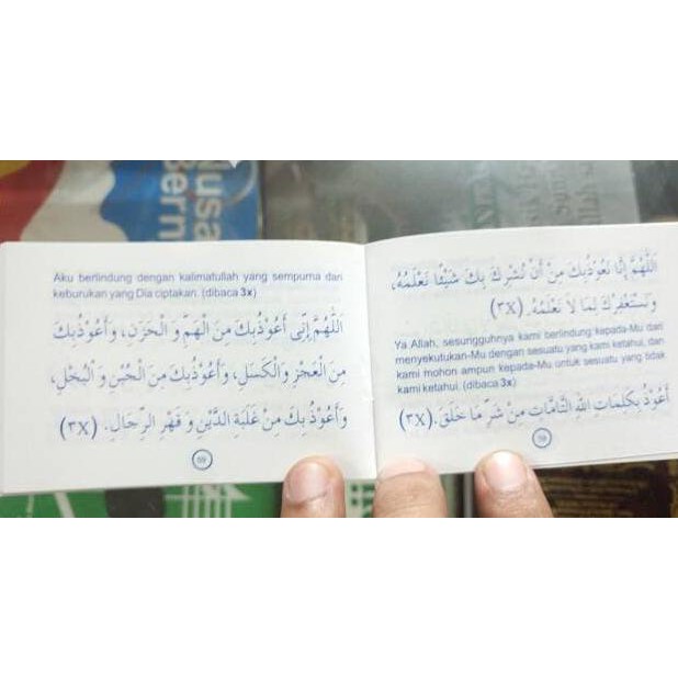 AL MATSURAT SAKU KODE 642