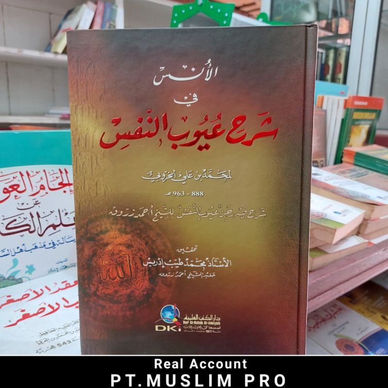 (ORIGINAL) Kitab Al Unsi Syarah Uyubun Nafsi