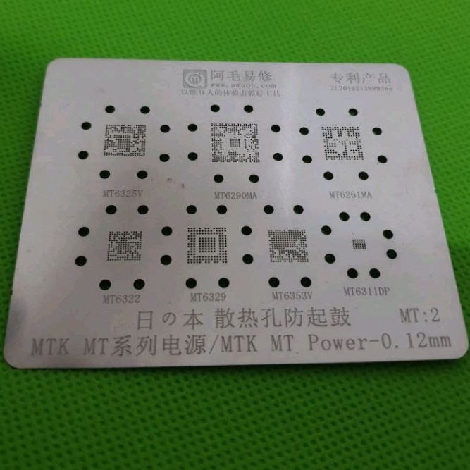 plat bga cetak ic stencil amaoe amoe mediatek mt2 mt 2 / mt6325v mt6290ma mt6261ma mt6322 mt6329 mt6353v mt6311dp