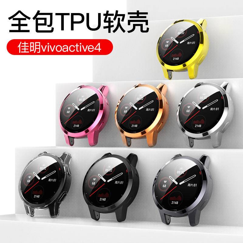 Plating TPU Soft Screen Protector Case Shell Frame For Garmin Vivoactive 4 4S Venu 2 2S Bumper for Vivoactive4 Venu2 Cover