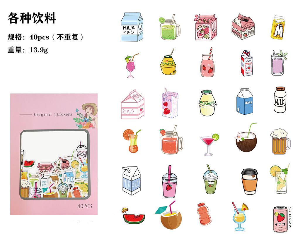 Various cartoon drink hand account stickers DIY recipe decoration diary and paper hand account stickers 40 pieces