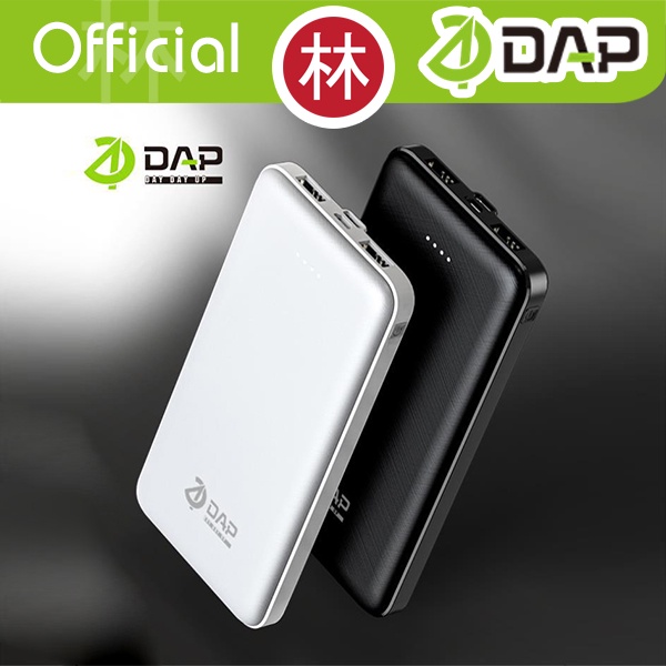 DAP D-P10 10000mAh Dual Output &amp; Input Powerbank