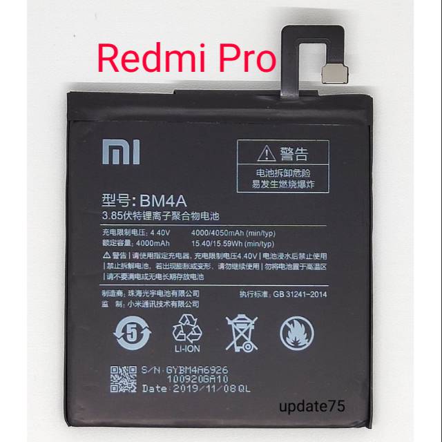 Baterai Xiaomi Redmi Pro BM4A original