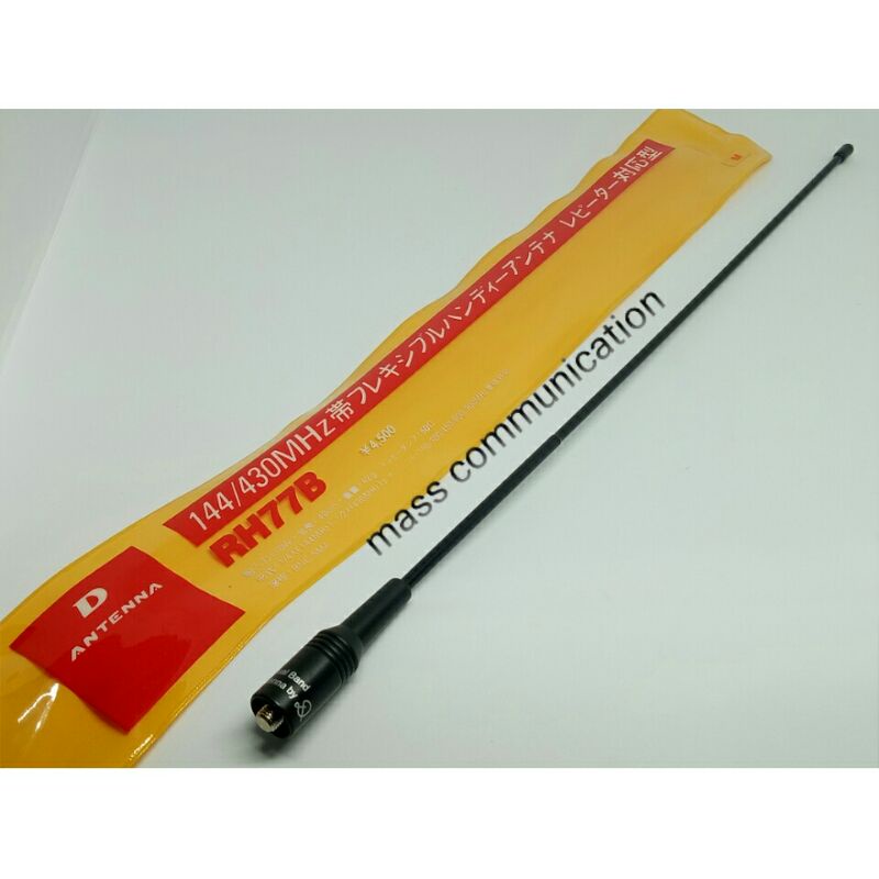 D ANTENNA RH77B MOTOROLA , ANTENA HT