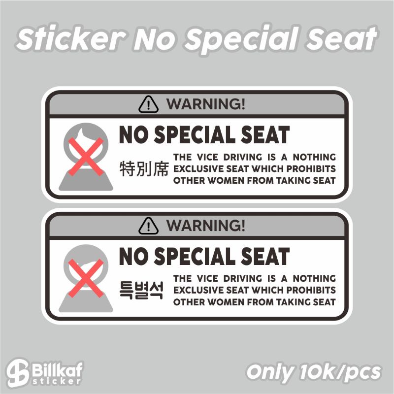 Sticker Special Seat