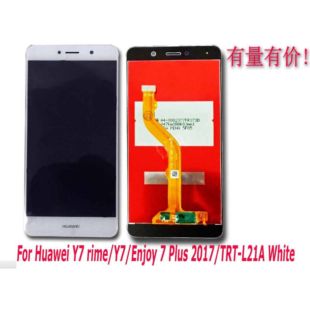 LCD TOUCHSCREEN BISA DI PAKAI UNTUK HP HUAWEI Y7 PRIME - Y7 - ENJOY 7 PLUS  2017 - TRT-LX2