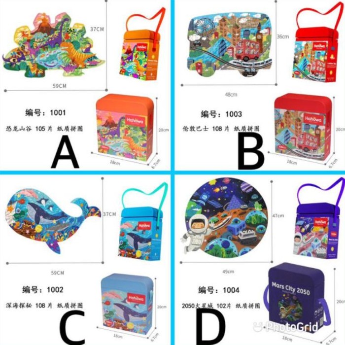 Dijual Mainan Edukasi Puzzle Bag Hahowa Terbatas