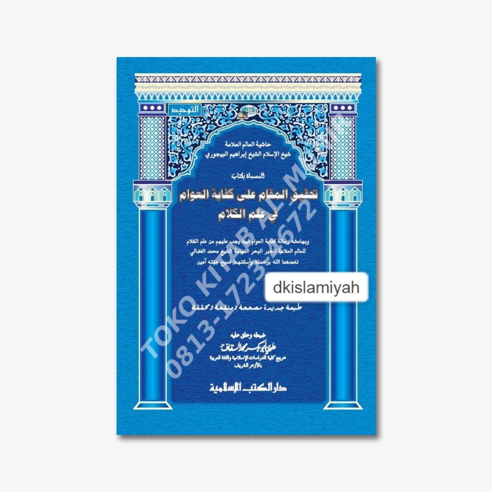 Tahqiq Al Maqam Ala Kifayatul Awam DKI Islamiyah