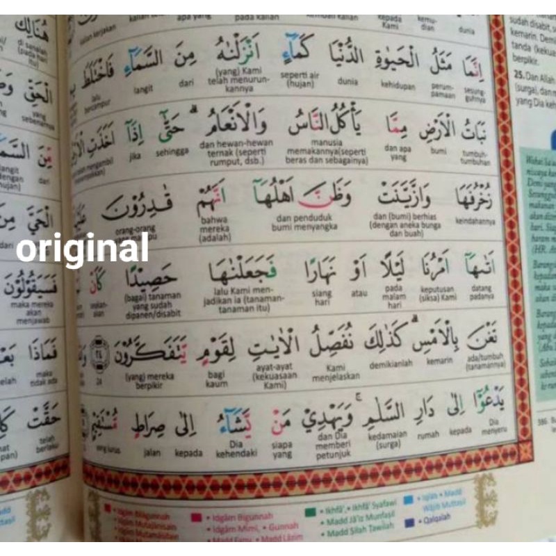 Alquran ROBBANI A5 Perkata Tajwid Warna