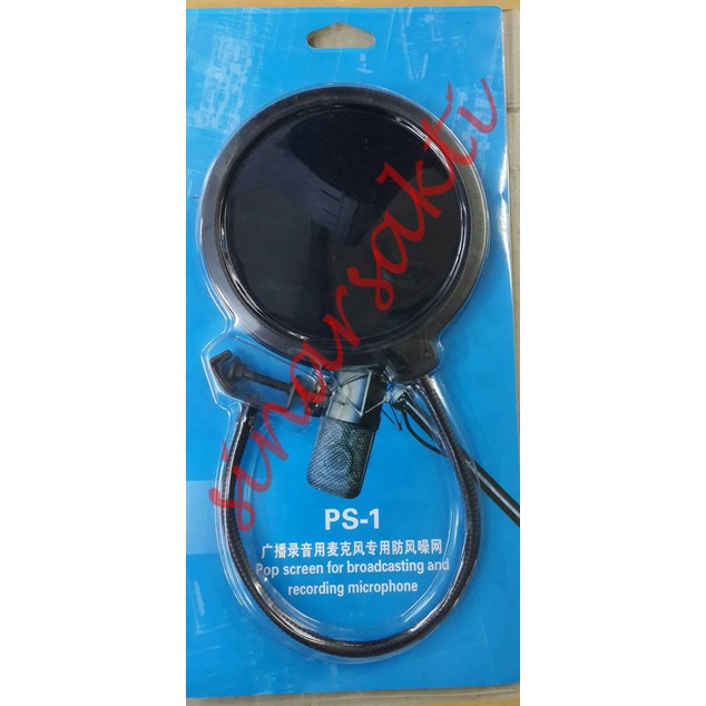 Pop Filter PS 1