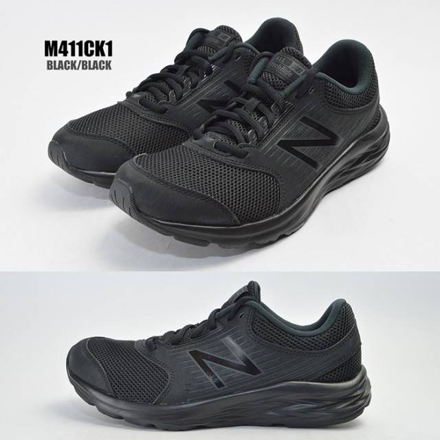 new balance m411ck1