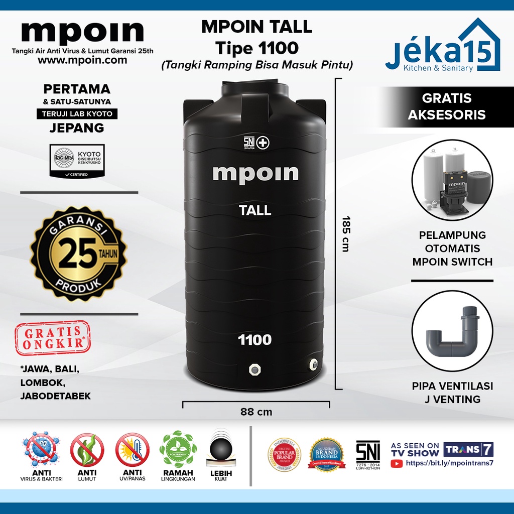 MPOIN TW1100 1100L TALL WAVE SERIES WATER TANK