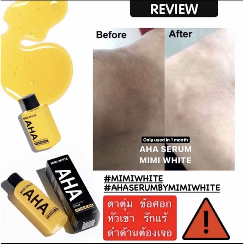 MIMI WHITE AHA BPOM ORIGINAL /  MIMI AHA SERUM WHITENING