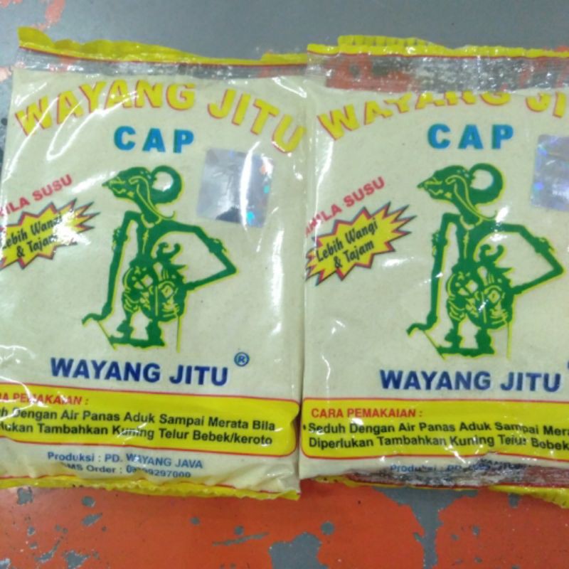 umpan wayang jitu vanilla susu