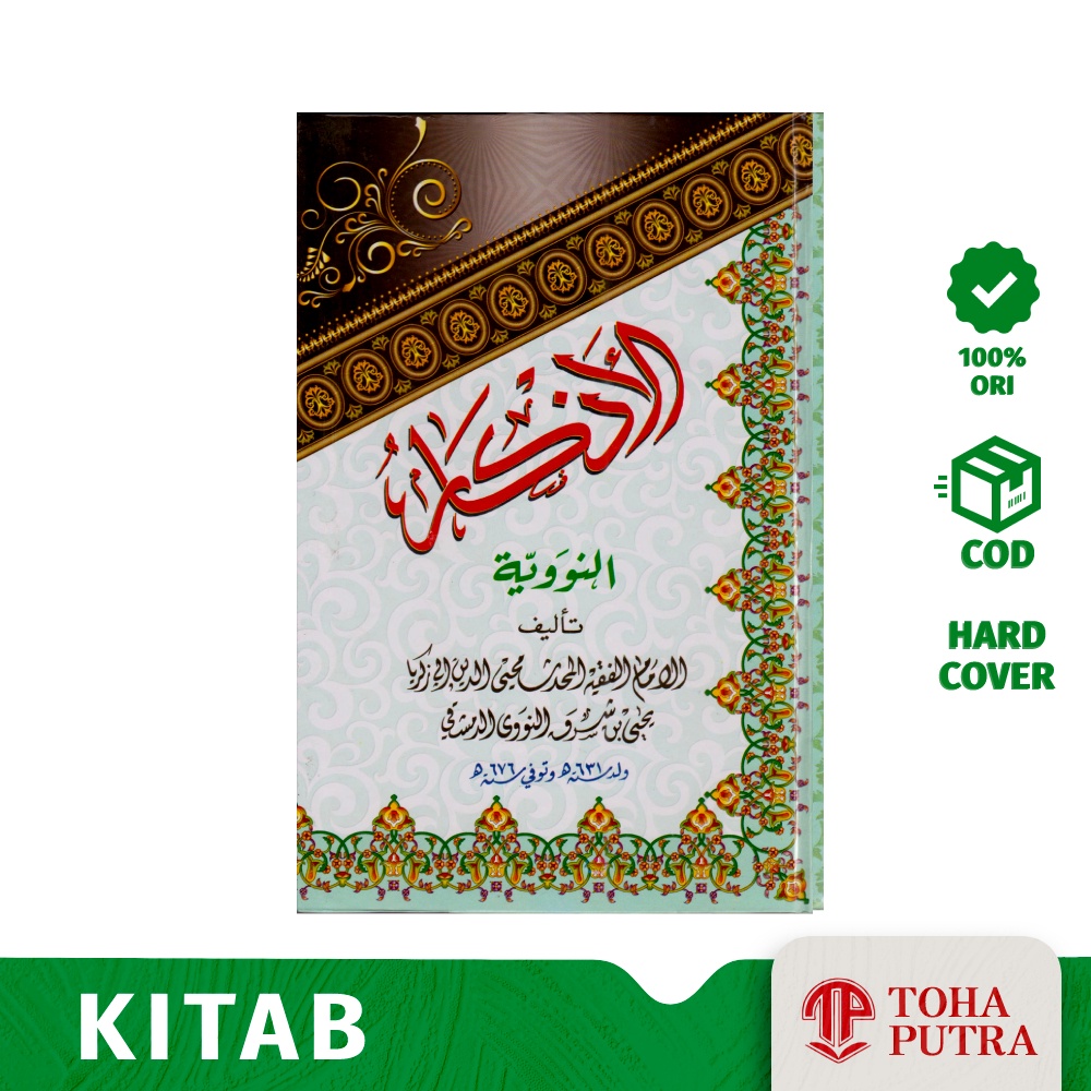 KITAB ADZKAR NAWAWI HARDCOVER ( DARUL ILM ) ADZKAR NAWAWIYAH NAWAWIYYAH