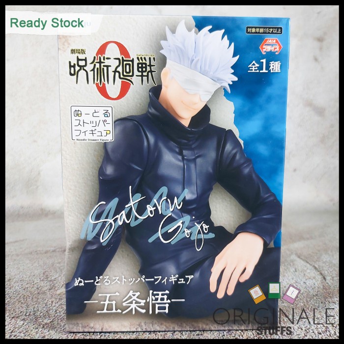 Furyu Jujutsu Kaisen 0 Satoru Gojo Noodle Stopper Figure Japver