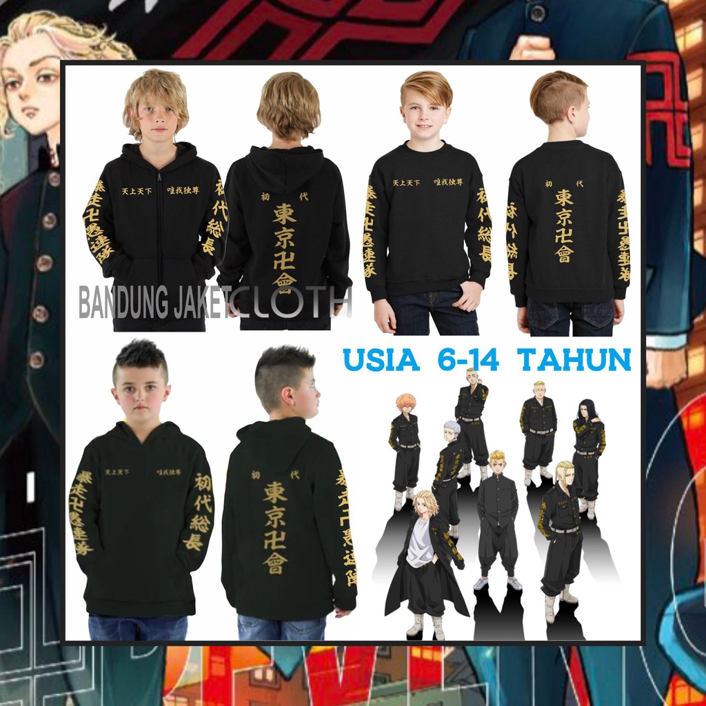 Sweater Hoodie Tokyo Revengers Anak | Jaket Tokyo Revengers Anak Manji Mikey