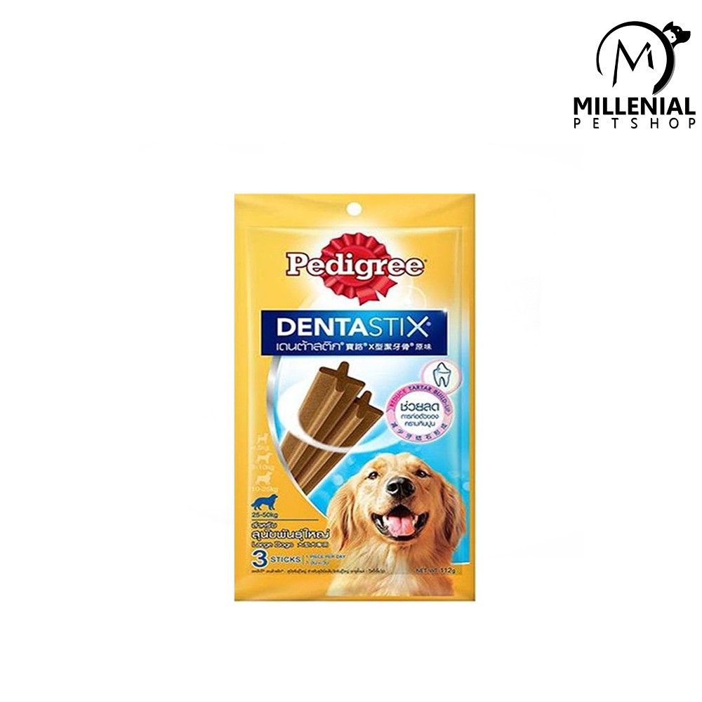 Makanan Anjing snack pedigree dentastix large 112 gr denta stix 112grMakanan Anjing snack pedigree