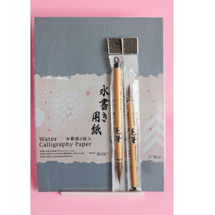 

[PNDJZ4784] Alat/Kertas Air/ Kuas Kaligrafi Air Jepang/Korea/China